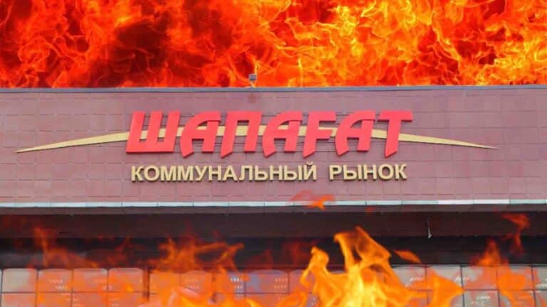 Астанада 