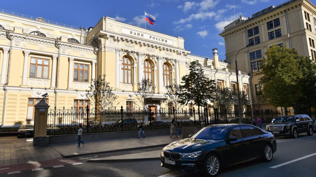 ЦБ РФ