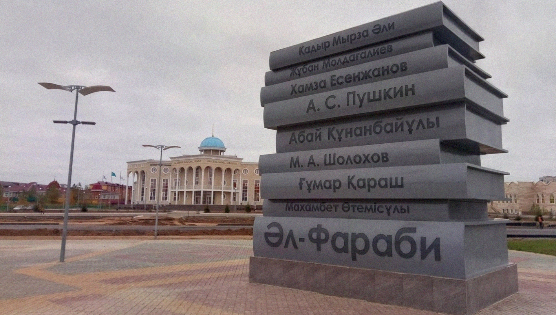 Монумент «Книги» в Уральске разобрали уже 10 лет спустя