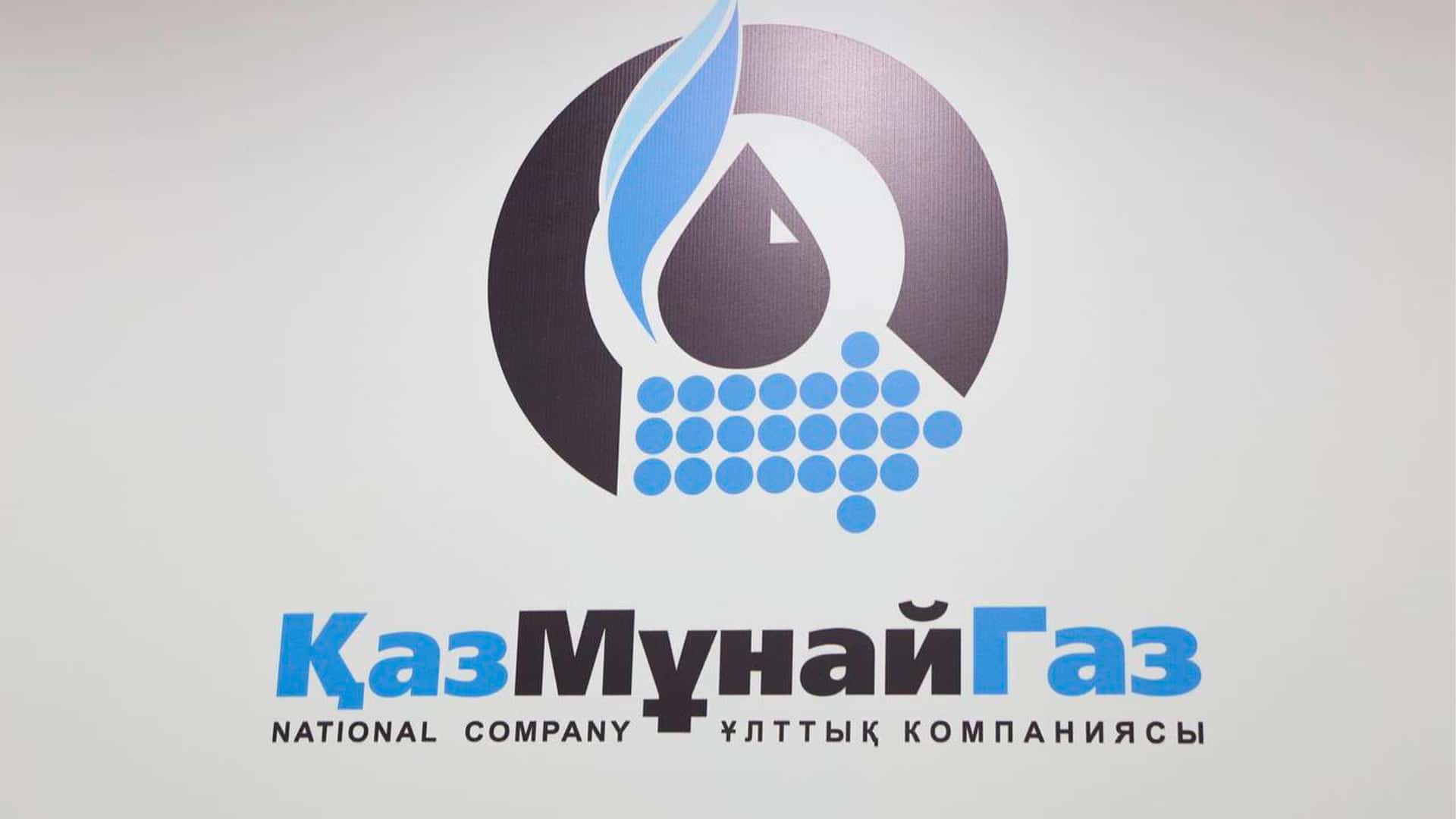 КМГ
