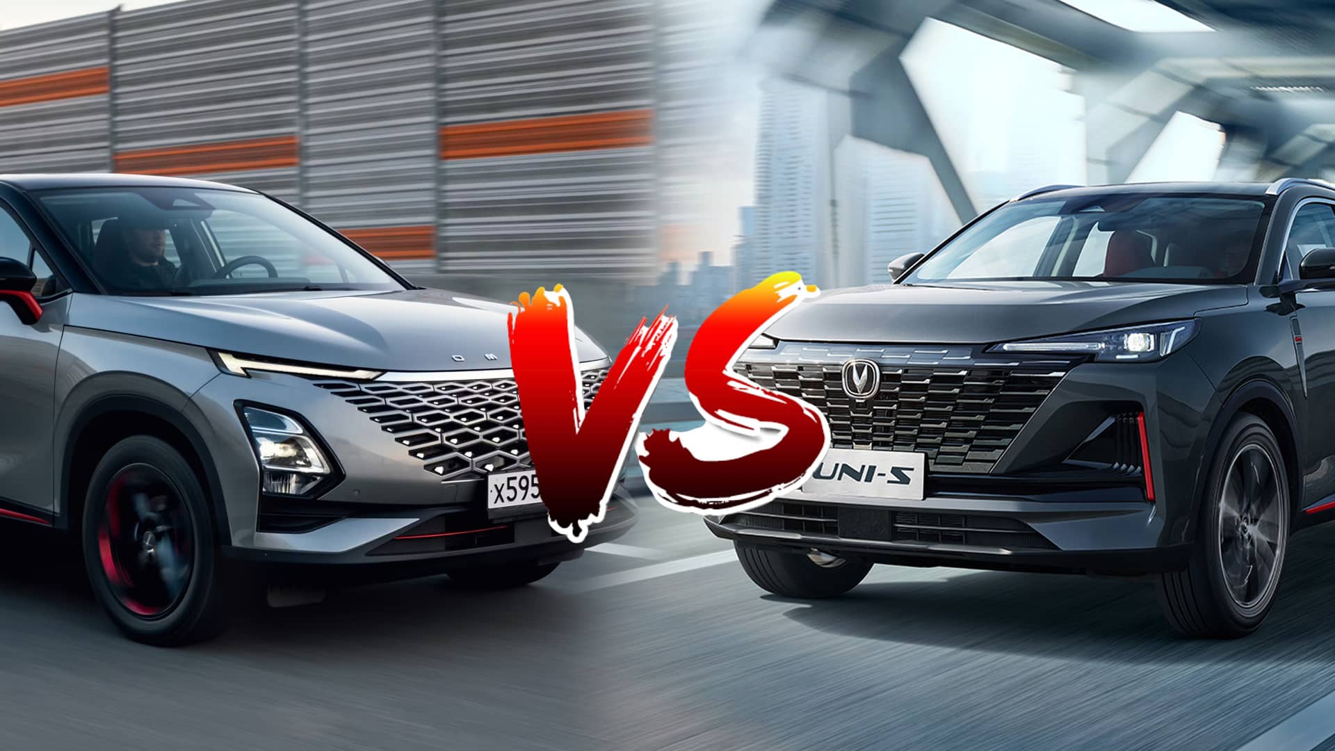 Changan CS55Plus, Omoda C5, Changan CS55 Plus, китайские кроссоверы