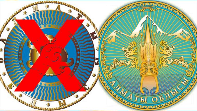 Алматы облысы өңірдің нышанын өзгертеді