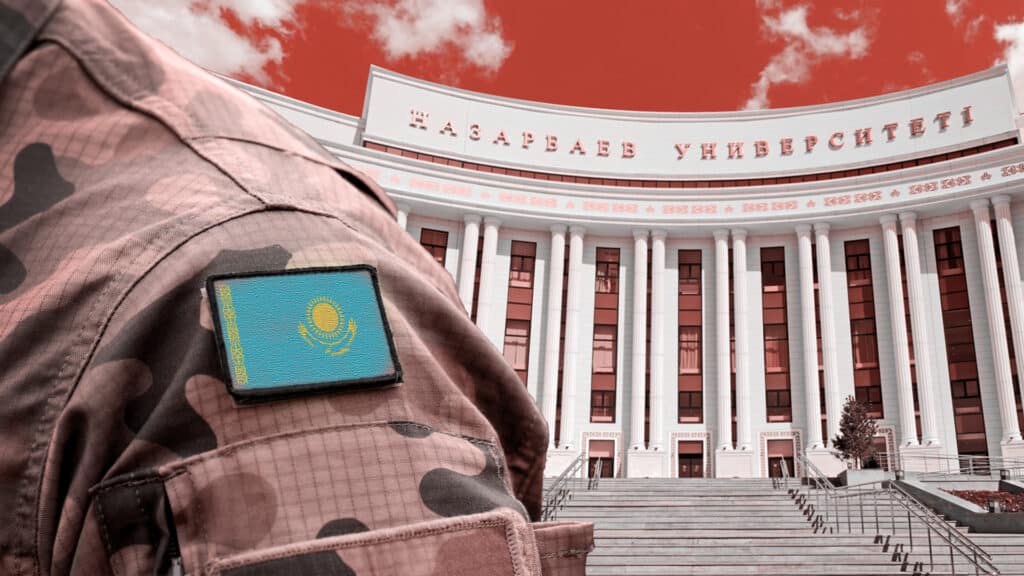 НУ