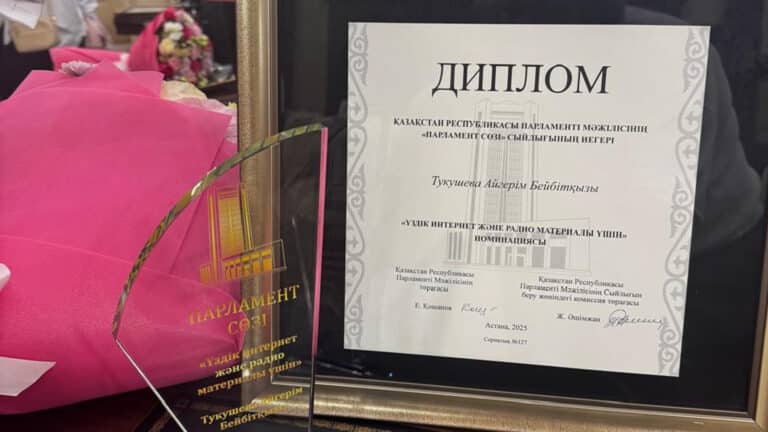 Журналист Kursiv Media Айгерим Тукушева получила парламентскую премию