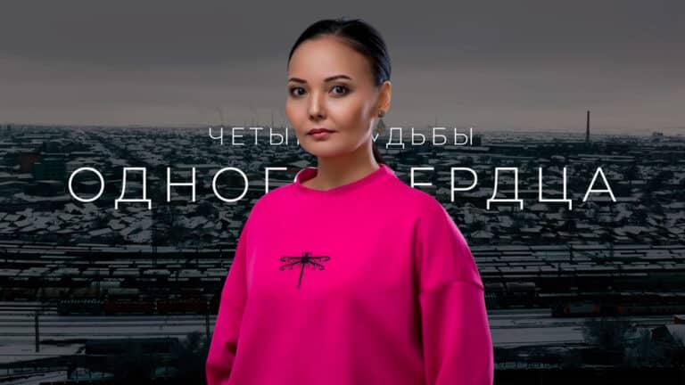 Фильм Гаухар Альдибековой от Kursiv Media стал лауреатом премии Союза журналистов