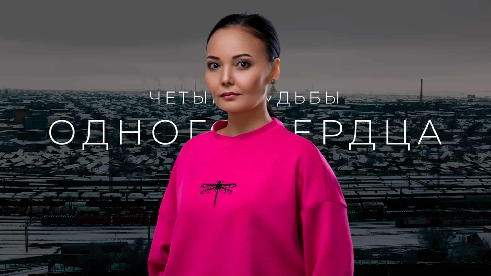 донорство, фильм