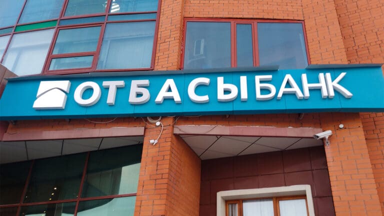 Депозиты в Отбасы банке защитили от арестов и списаний