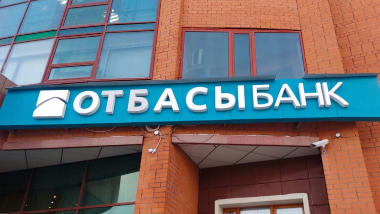 Власти не отдадут Отбасы банку деньги казахстанской олигополии