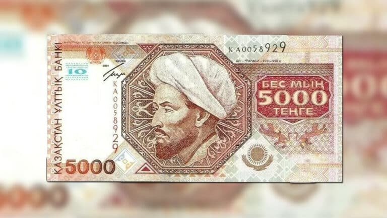 За $2 тыс. продают старую купюру номиналом 5000 тенге