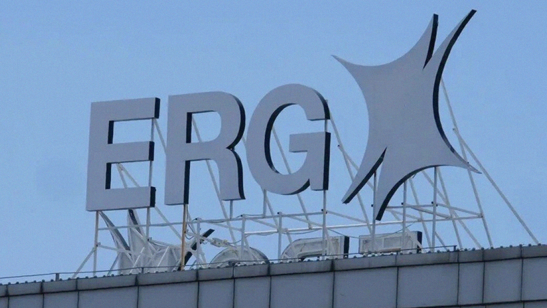ERG