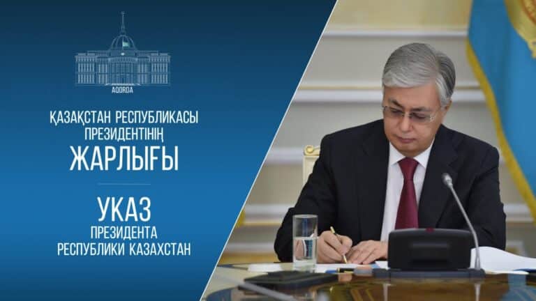 Токаев уволил министров обороны и транспорта
