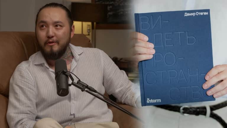 Фотограф Дамир Отеген презентовал книгу о современных интерьерах Казахстана
