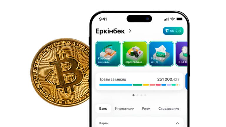 В приложении Freedom Bank Тимура Турлова можно будет торговать криптоактивами