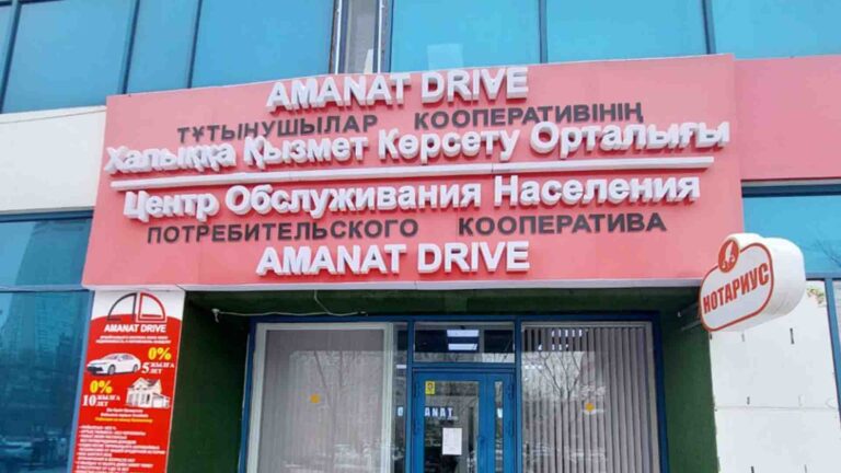 Халық 21 млрд теңге құйған «Amanat Drive» қаржы пирамидасының басшысы қамалды