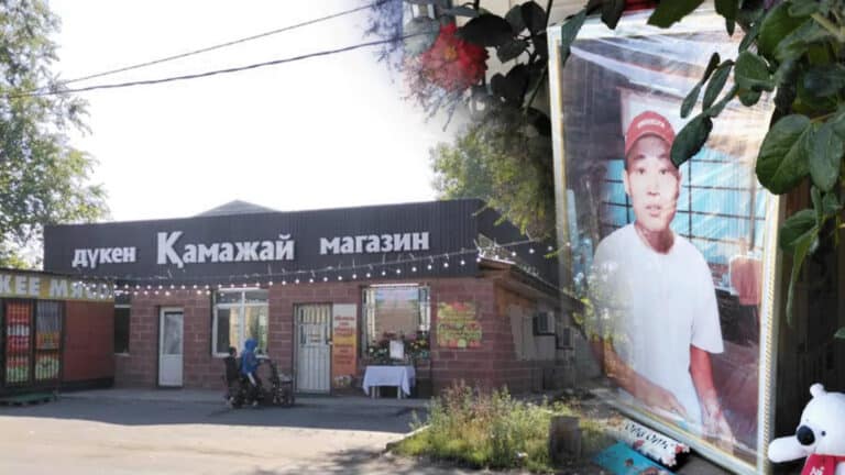 Тағылған айыпты мойындамау һәм кешірім сұрау: Шерзат ісі қалай өрбіді