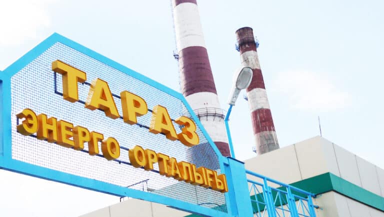 АФМ вернуло государству 100% акций АО «Таразэнергоцентр»