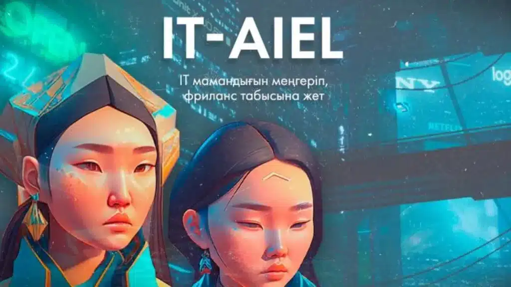 Қазақстандық әйелдерге қаржылық сауат пен ЖИ-ді тегін үйрететін жоба басталды