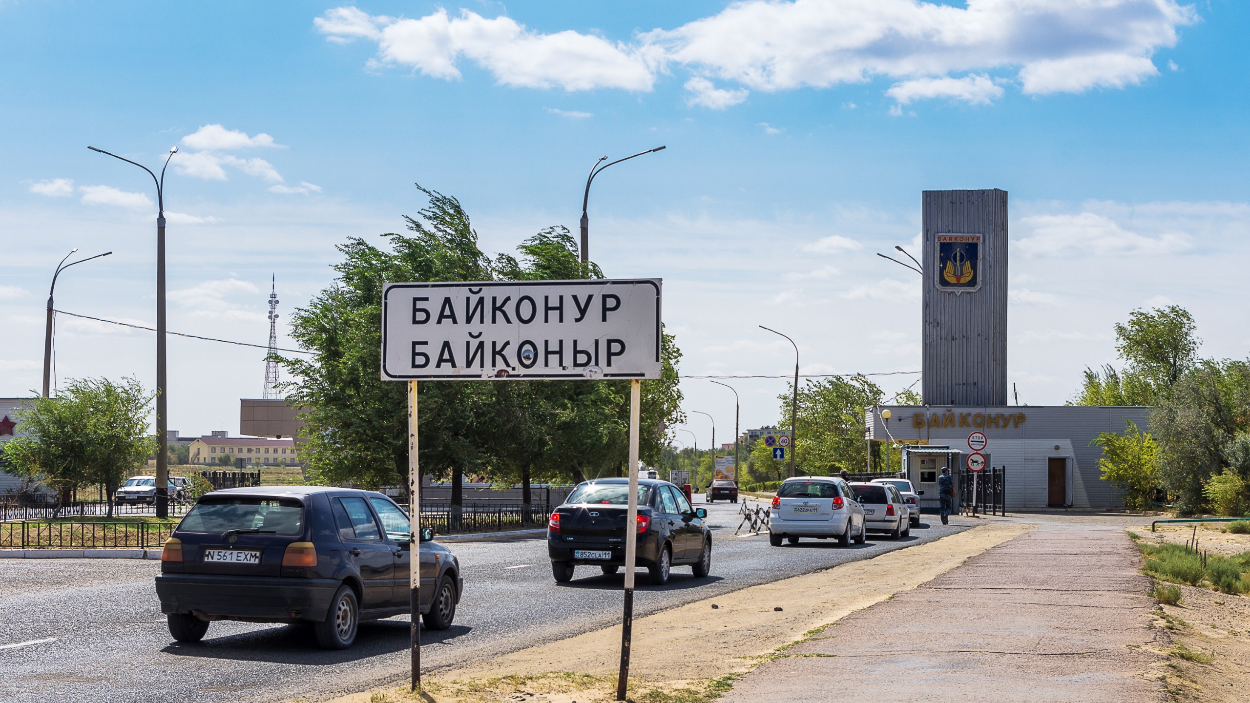 Байконур