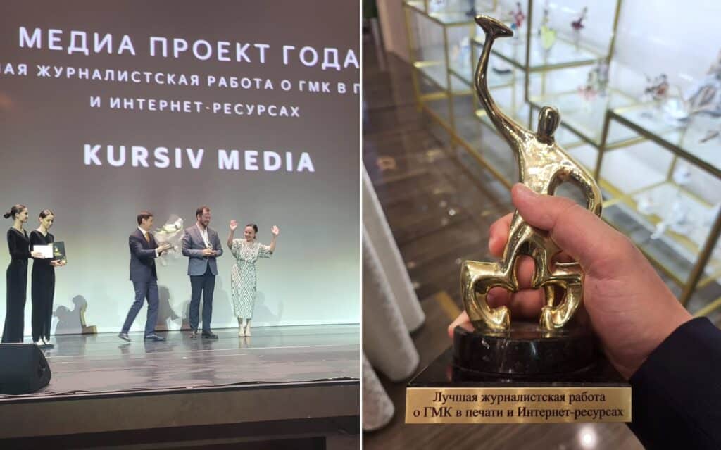 Kursiv Media стал победителем престижного отраслевого конкурса «Золотой Гефест»