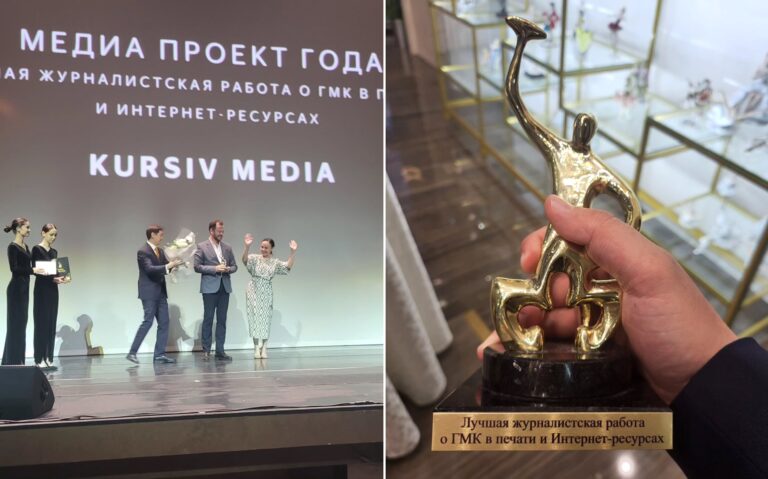 Kursiv Media «Алтын Гефест» сыйлығын алды