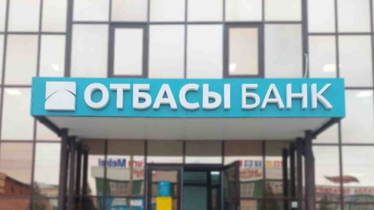 2024 жылы 