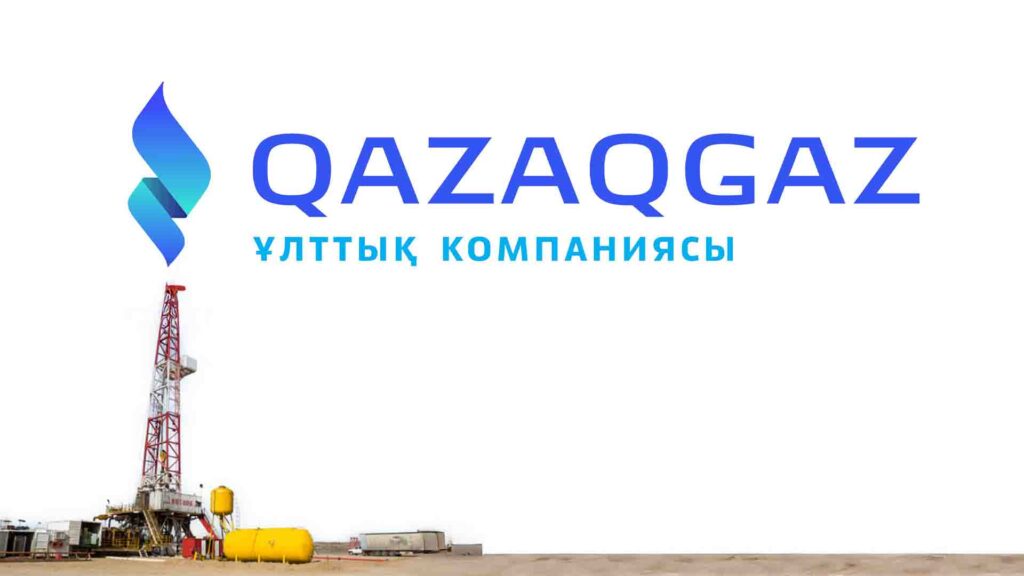 QazaqGaz: 289 млрд теңге табыс компанияда қалады