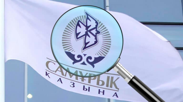 126 млрд теңге желге ұшты: «Самұрық-Қазынаның» сәтсіз жобалары үшін кім жауап береді?