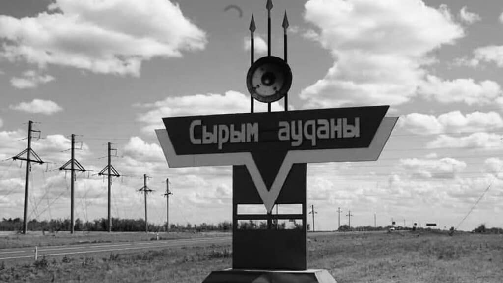 Бес баласынан айрылған отбасына көмек көрсетіледі