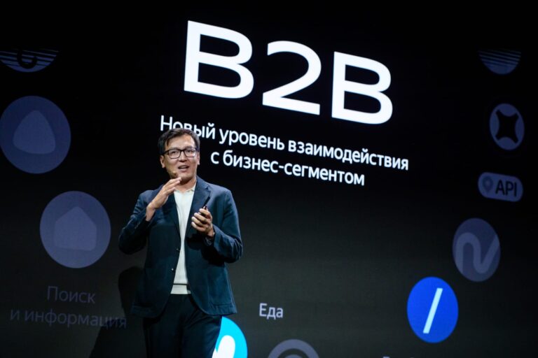 Yandex Qazaqstan собрал лидеров крупного бизнеса и анонсировал новые B2B-решения