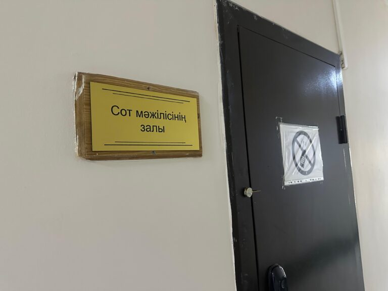 Елімізде апелляциялық сотқа жүгінетіндер саны азайған
