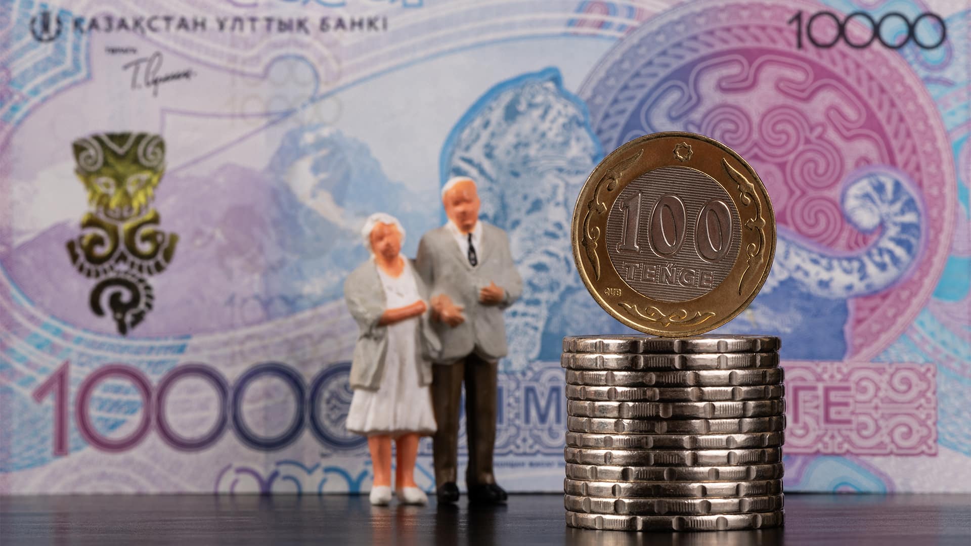 пенсии казахстанцев