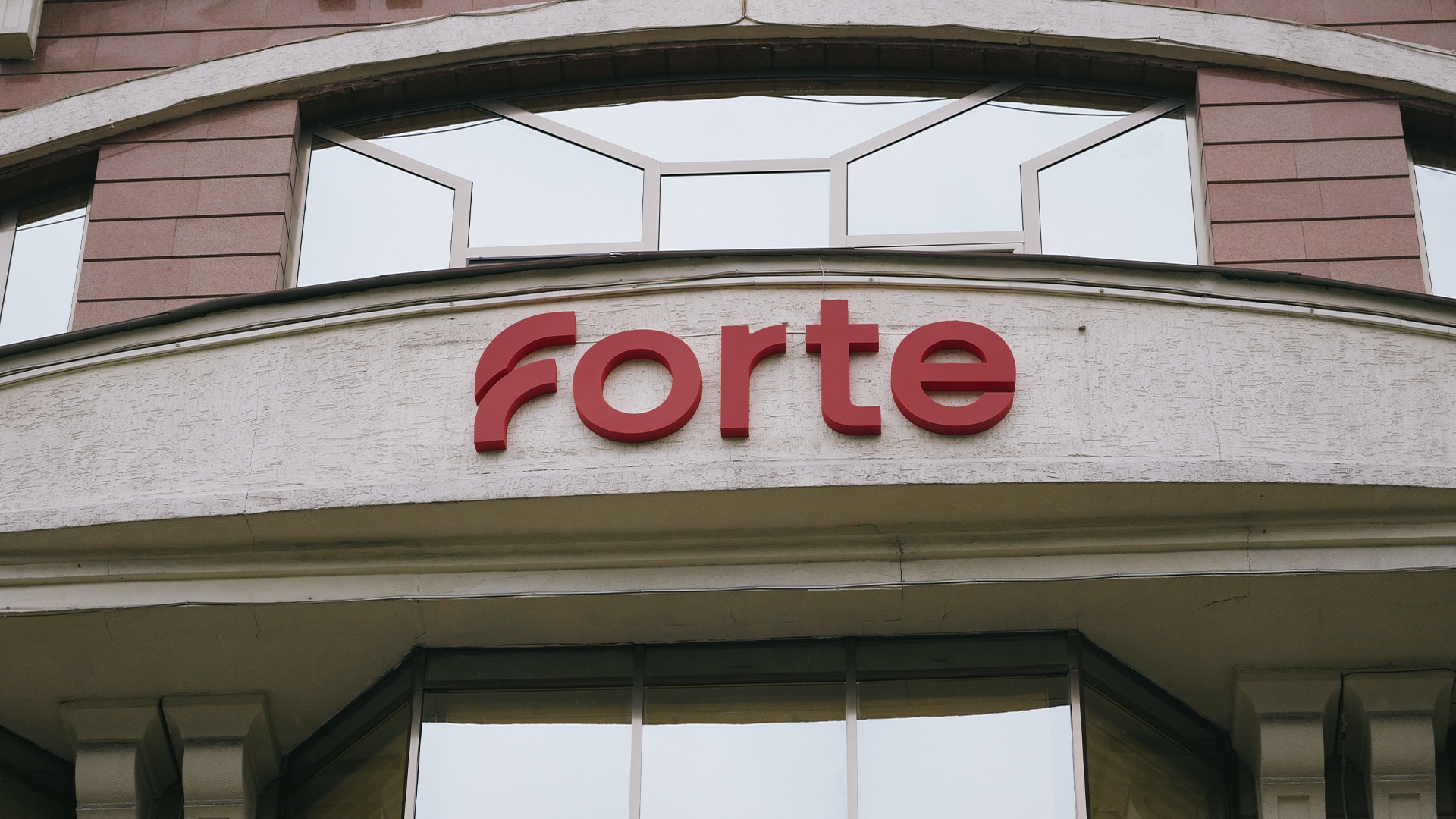 Акци ForteBank