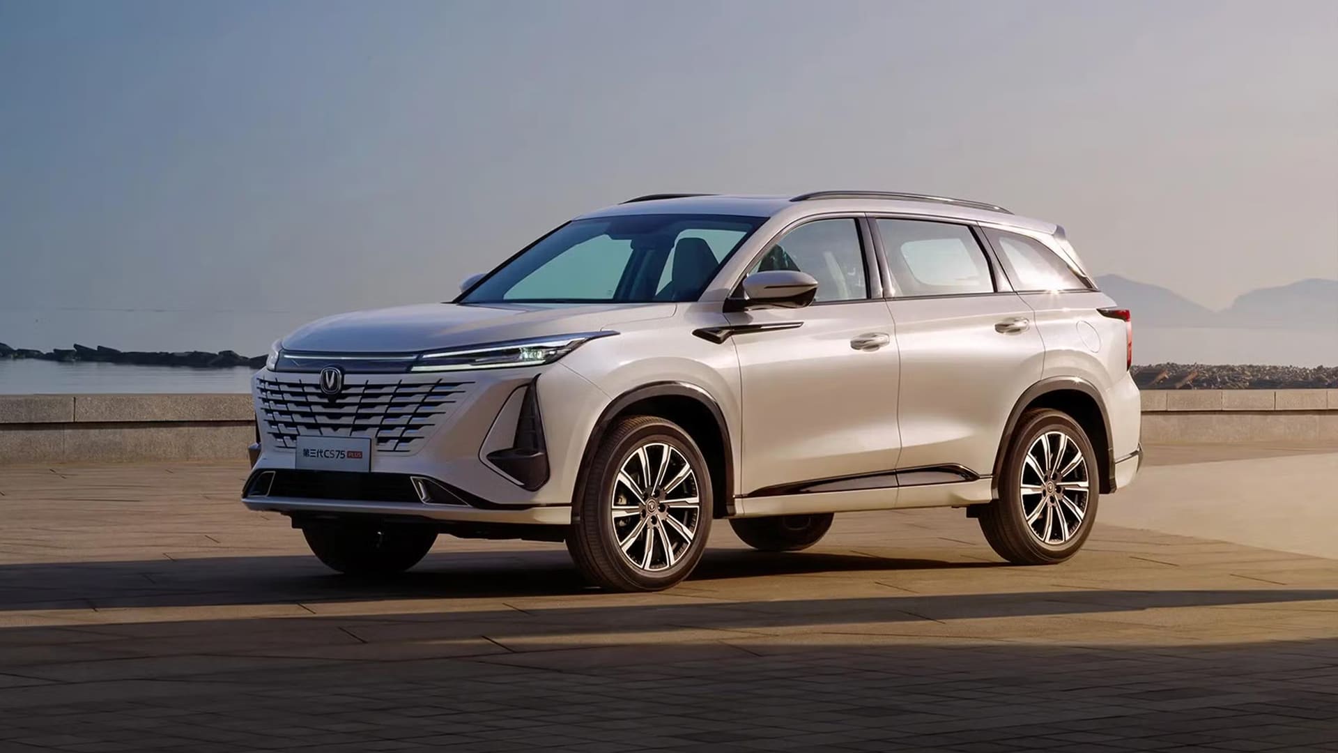 Changan CS75 Plus