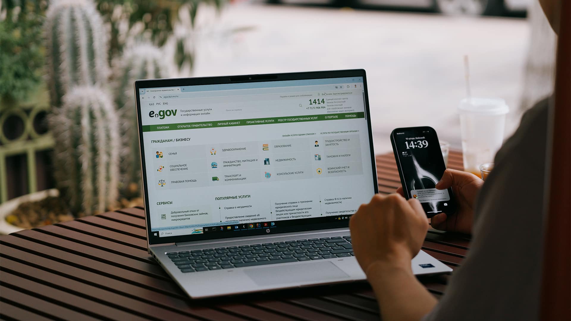 Через eGov Казахстанцы получили 26 млн госуслуг в 2025 году