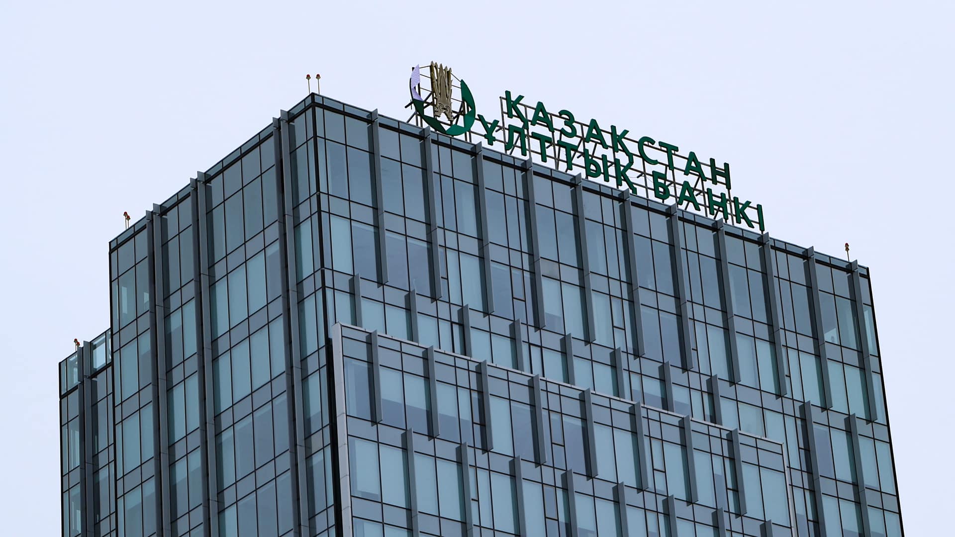 Ұлттық банк ставканы сақтап, қатаңдату тәуекелдері туралы ескертті