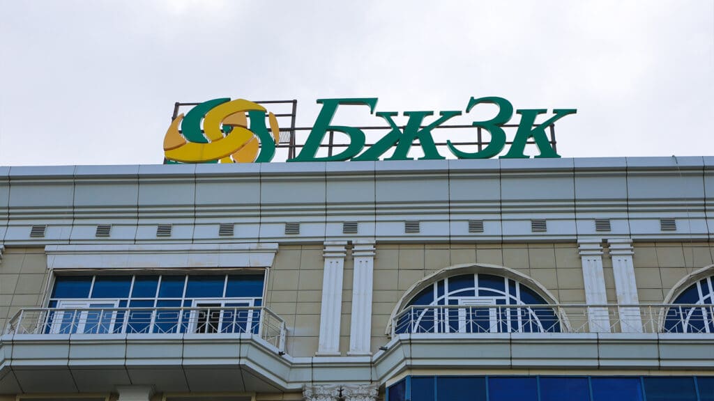 ЕНПФ РК вложил в госдолг Израиля 7,5 млрд тенге за месяц до атаки на Иран