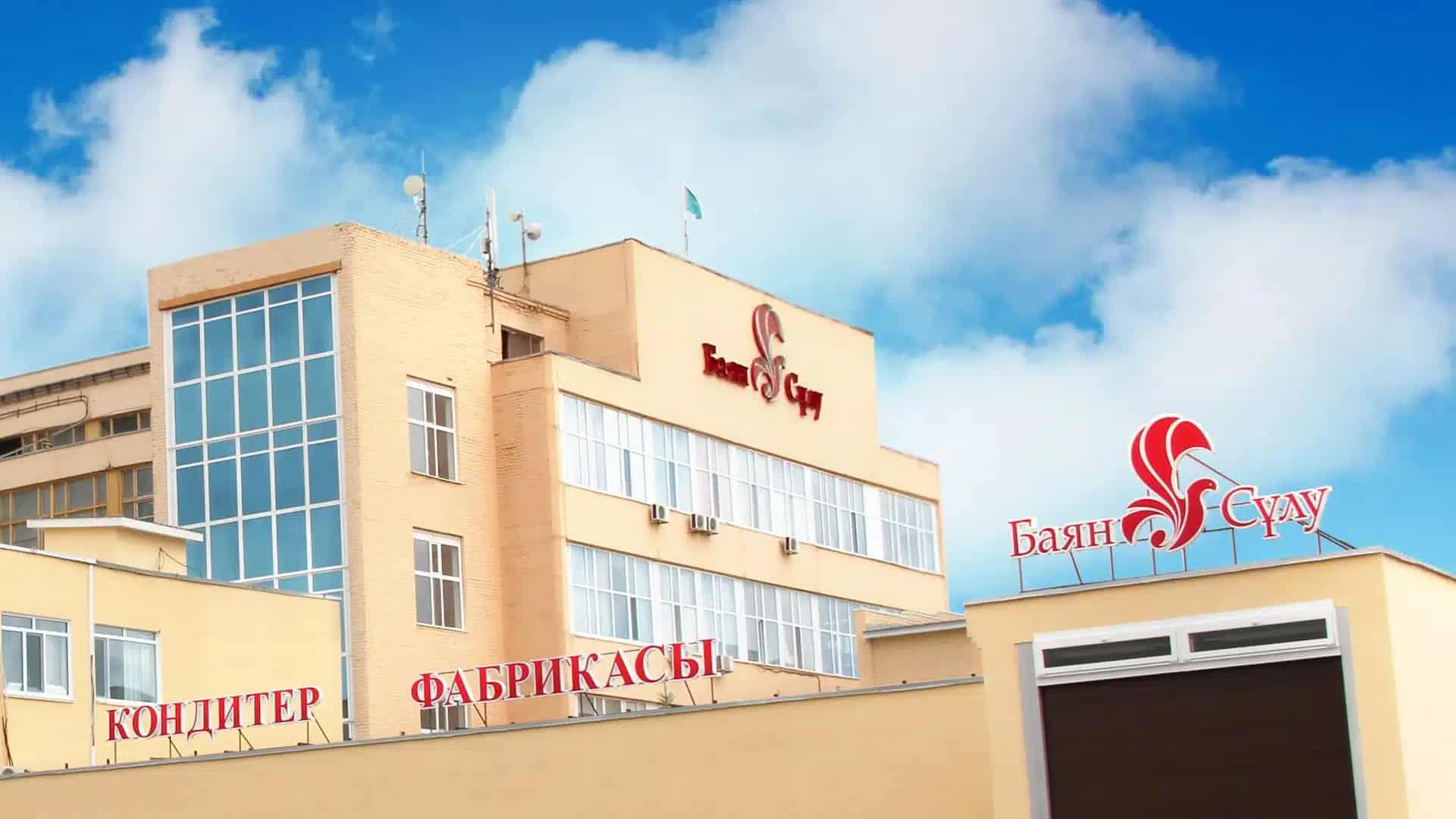 Баян Сулу