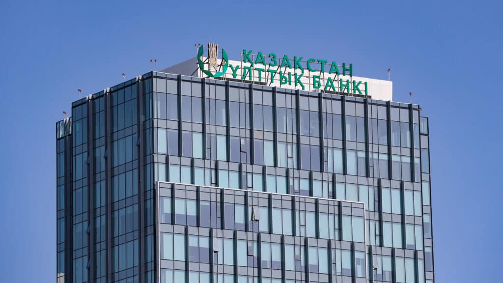 Офис Нацбанка Казахстана
