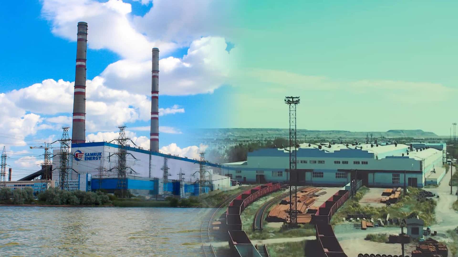 Предприятия Экибастуза налоги