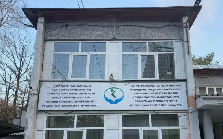 Бесплатный инклюзивный центр в Алматы оказался под угрозой переезда