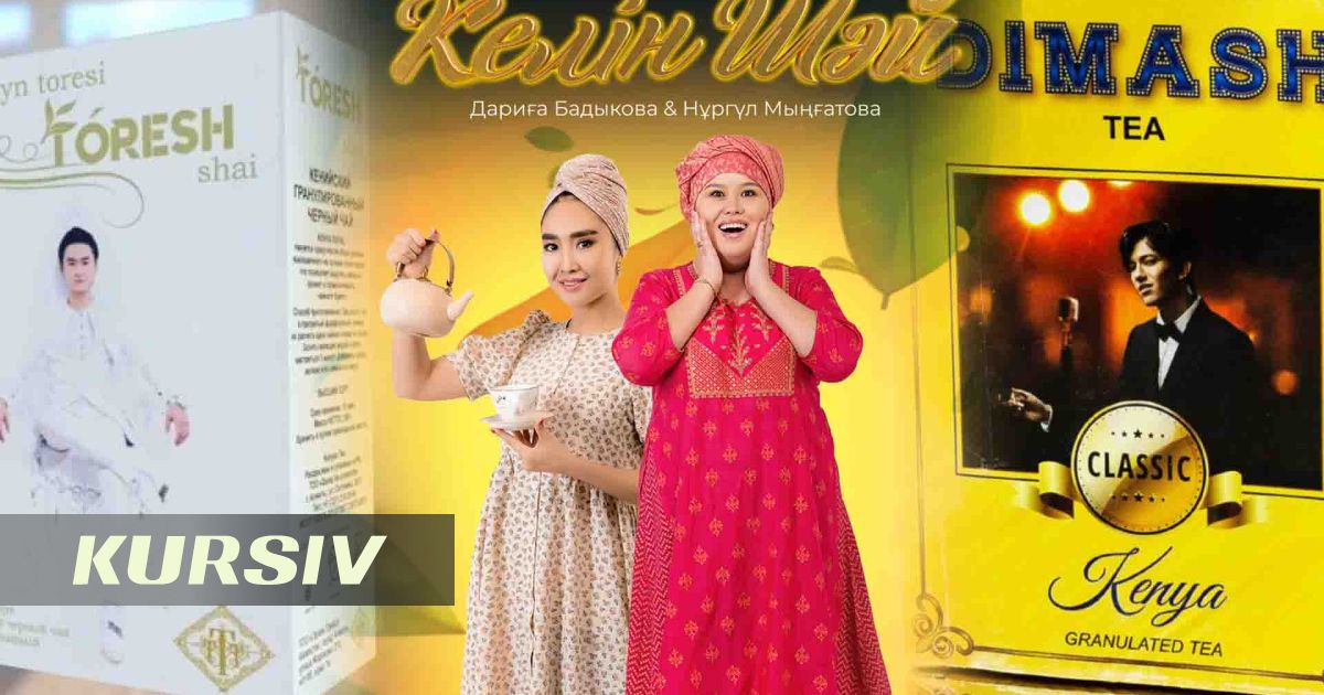 Менен үлкен балапанды былғады