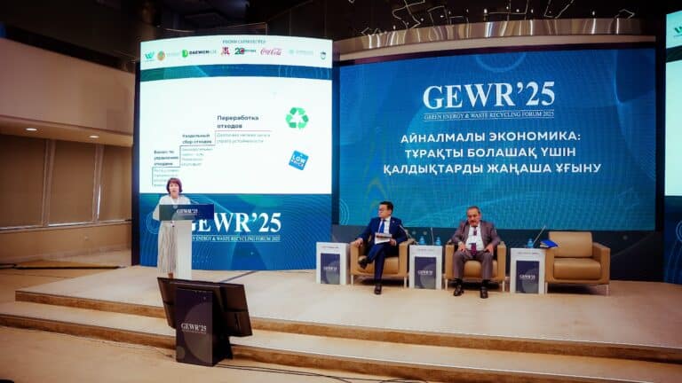 IX Евразийский бизнес-форум «Green Energy & Waste Recycling». Главное
