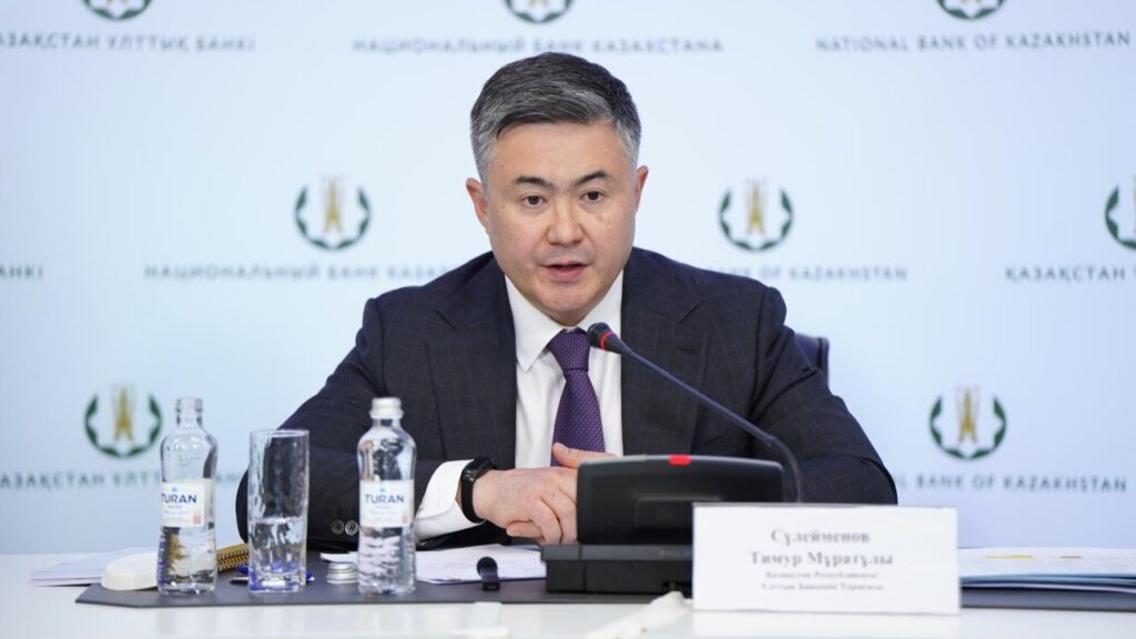 Базалық мөлшерлеменің төмендеуі халыққа қалай әсер етеді – ҰБ жауабы