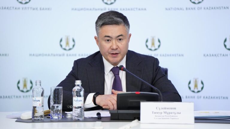 Базалық мөлшерлеменің төмендеуі халыққа қалай әсер етеді - ҰБ жауабы
