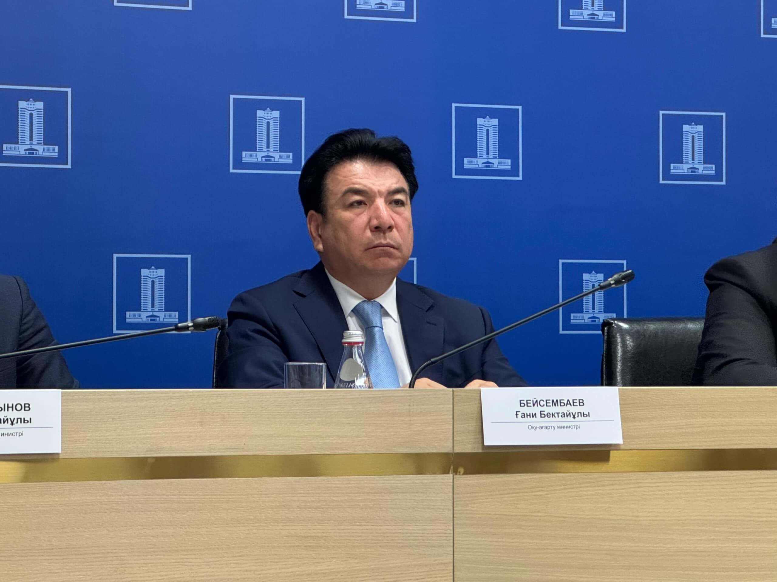 Министр 2025-2026 оқу жылы қай күні басталатынын хабарлады