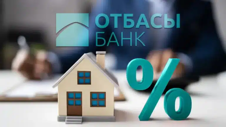 Отбасы банк «Наурыз» ипотекалық бағдарламасын қайта іске қосты