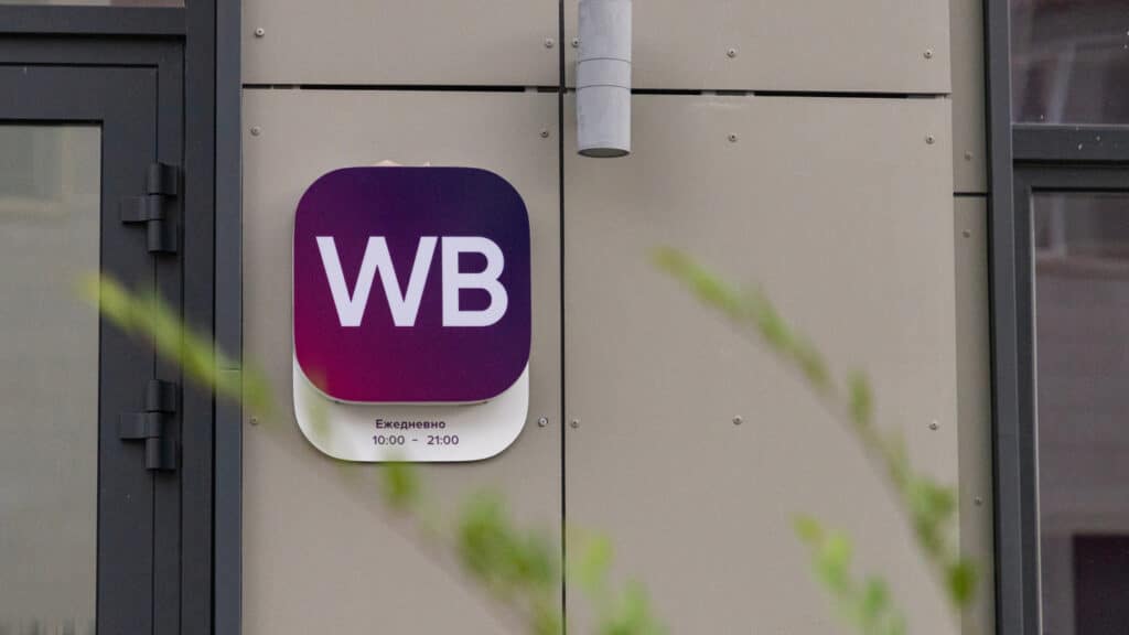 Wildberries запустил новый сервис в Казахстане