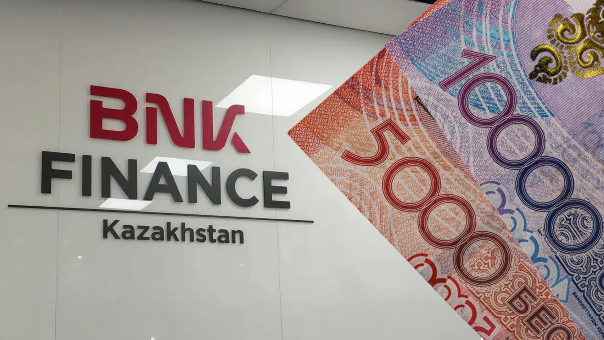 BNK Commercial Bank