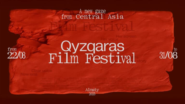 Кино фестиваля Qyzqaras размышляет о смерти и жизни