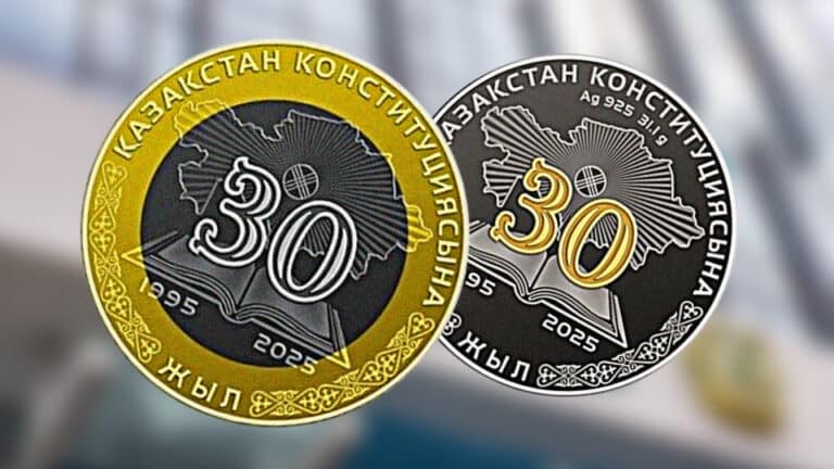 Нацбанк подготовил коллекционные монеты к 30-летию Конституции